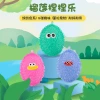 Hiku Durian Pinching Fun Stress-relieving Toys, soft silicone rubber venting children's dolls details Picture